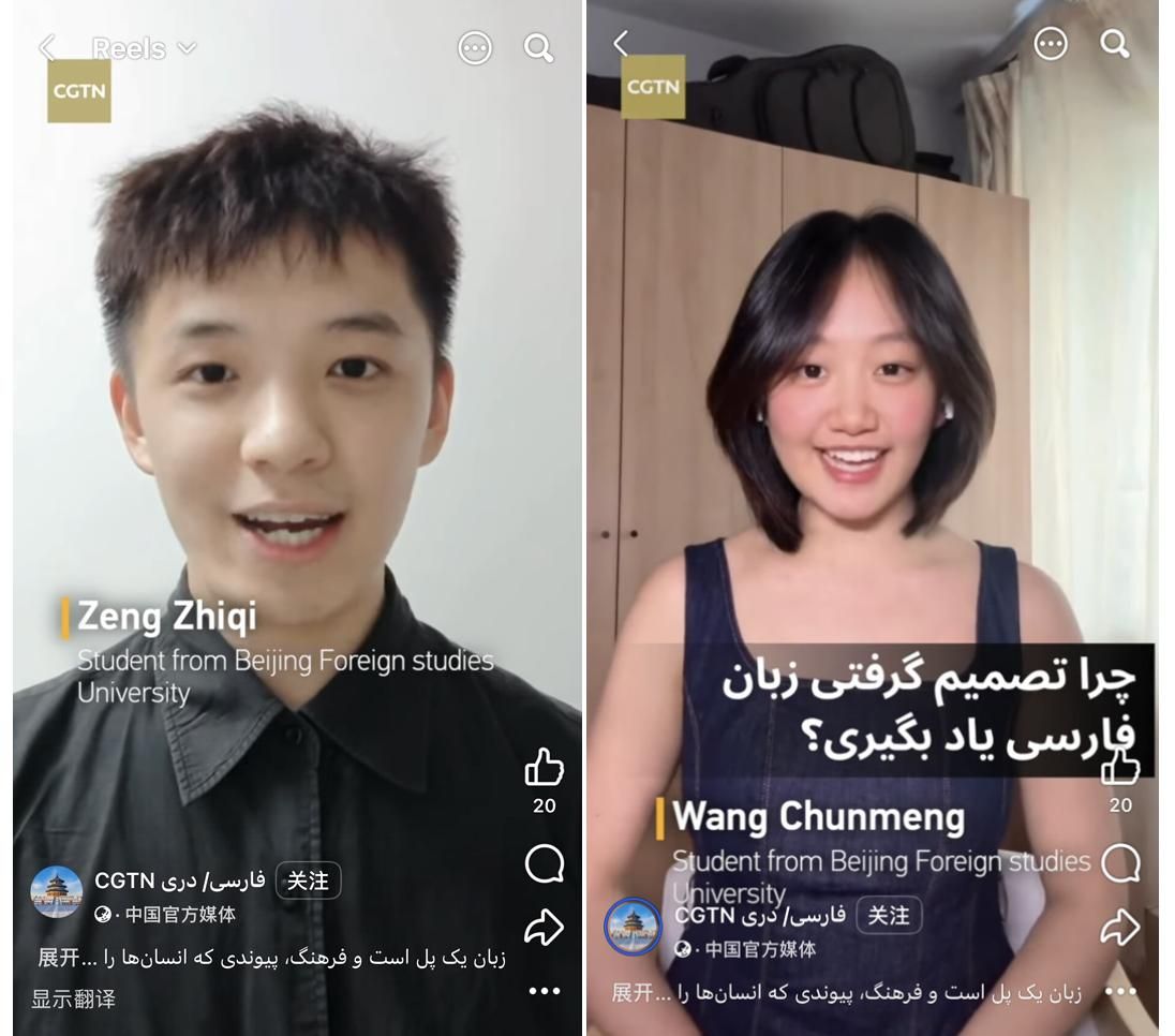 助力上合组织峰会，波斯语专业学生参与CGTN多语种视频录制