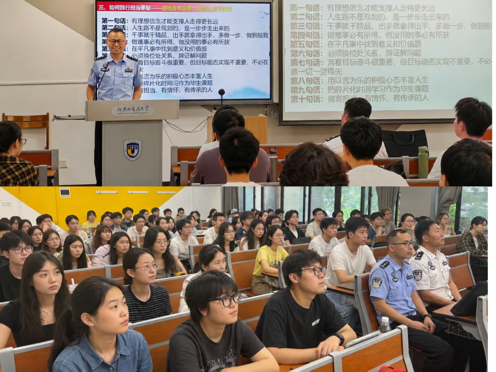 亚洲学院本科生党支部召开入党积极分子大会暨 “我的入党故事”主题讲座活动