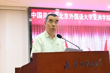 亚洲学院党委召开党员大会选举产生新一届党委委员