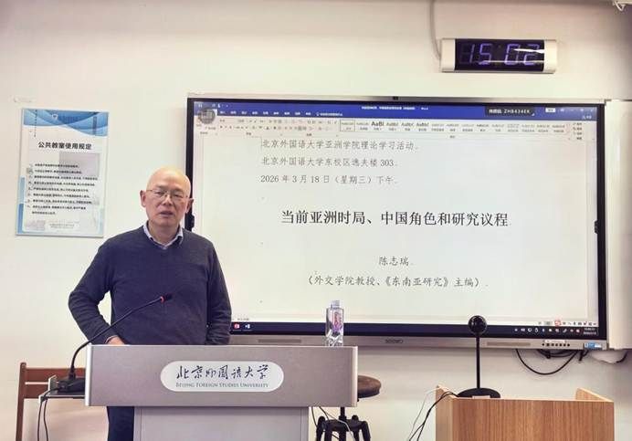 亚洲学院举办本学期首场全体教师理论学习活动