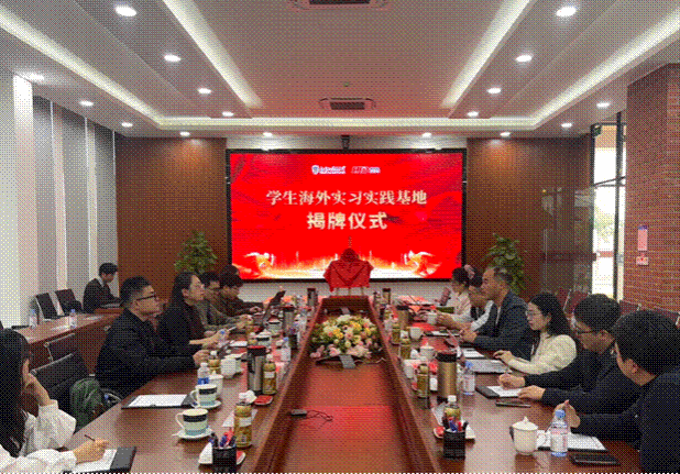 北京外国语大学亚洲学院“周边万里行·感知越南”海外实践团与华利达（越南）集团举行座谈会